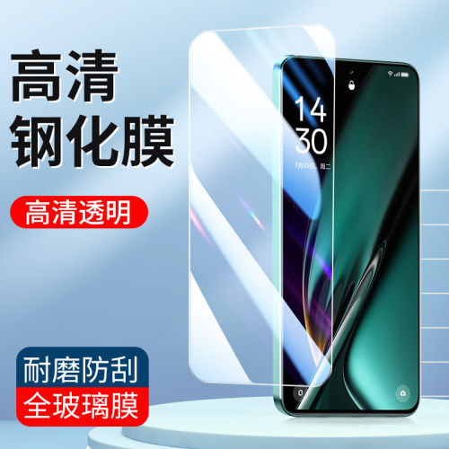 钢化膜oppo手机防指纹