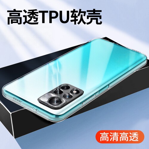 适用红米note14手机壳透明新款套