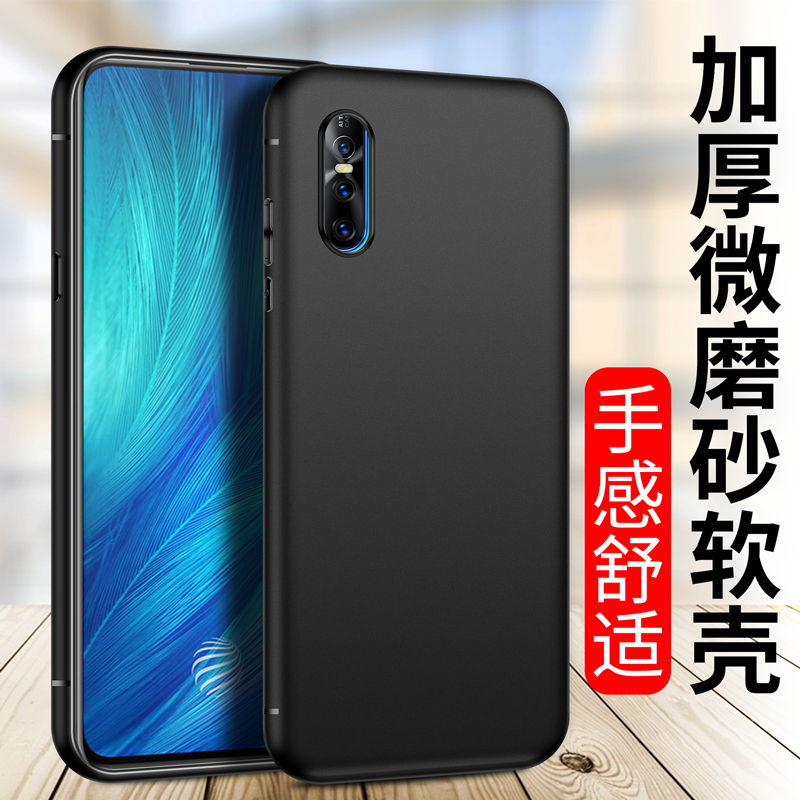 适用vivo硅胶磨砂手机壳新款批发