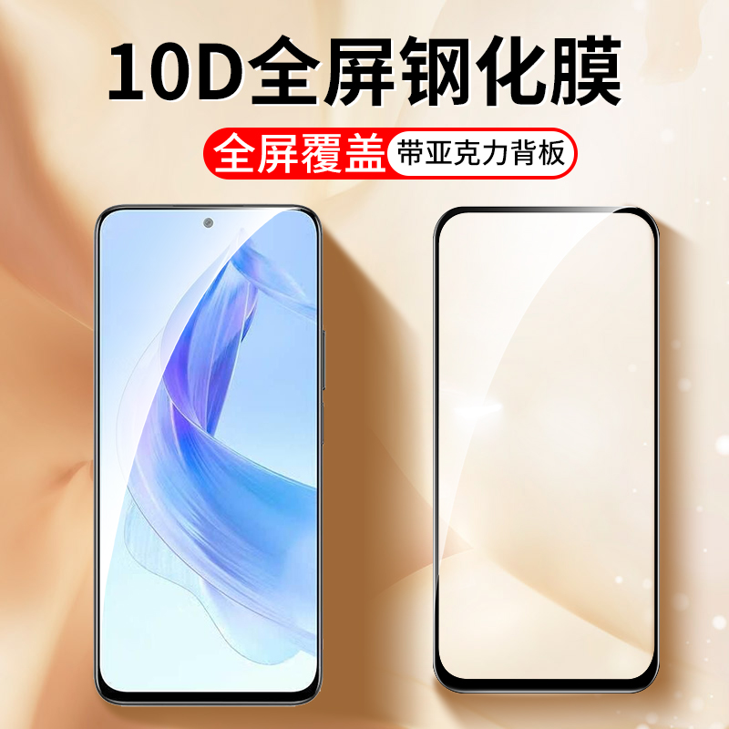 华为二强荣耀x10适用手机贴膜