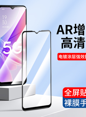适用oppo A97钢化膜A3 A2X A96 A95 A93s A56s手机贴膜oppoA11s全屏A36 A6GT高清玻璃A57 5G版A72 A1X保护膜