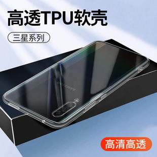 A71 5G版 A52 适用于三星A55手机壳A54 超薄防摔简约潮男女个性 软硅胶套F52 5g新款 外壳 A53