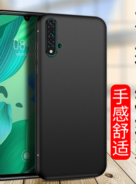 适用磨砂手机壳X50华为X40GT荣耀X60i X30Max防摔X20SE X10Max软硅胶套8XMax新款防指纹X70保护套男女壳批发