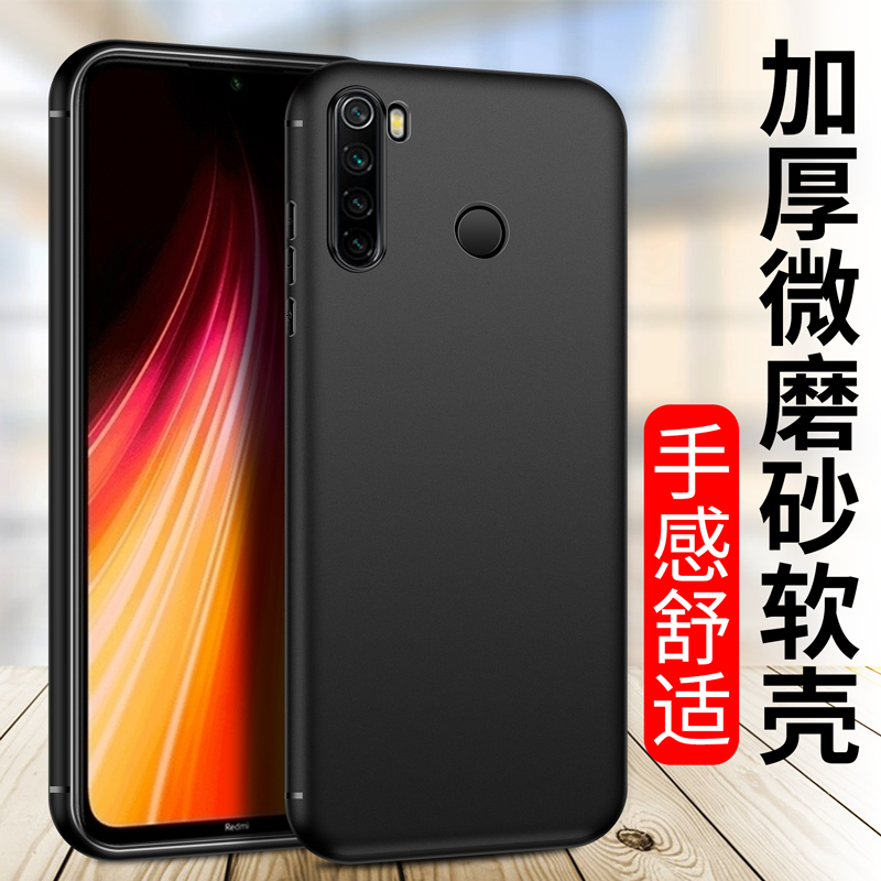 适用磨砂Note13Pro小米12Pro+红米Note11EPro防摔tubro3手机壳10Pro软硅胶套9新款8防指纹7黑色保护男女外壳-封面