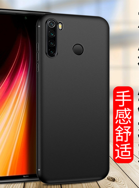 适用磨砂Note14Pro小米Note13 12Pro+红米Note11EPro防摔tubro4 3手机壳10Pro软硅胶套9新款8保护男女外壳