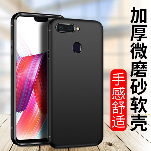 适用oppo硅胶磨砂手机壳新款批发