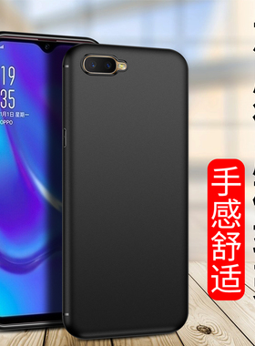 适用oppo K10Pro活力版K12 K11X磨砂oppoR17Pro手机壳R15x梦境K7X软硅胶套R11Plus新款K5防指纹K13黑色R9外壳