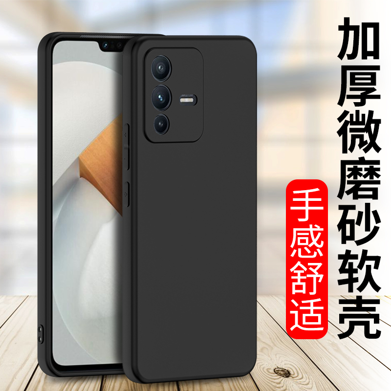 适用vivo磨砂硅胶手机壳新款批发