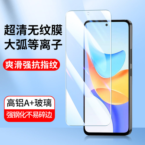 适用华为高清青春版畅玩手机贴膜