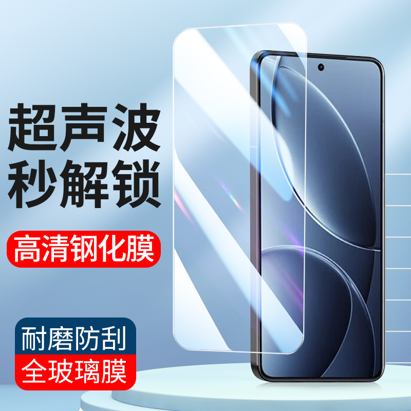 适用小米红米k80钢化膜pro手机膜