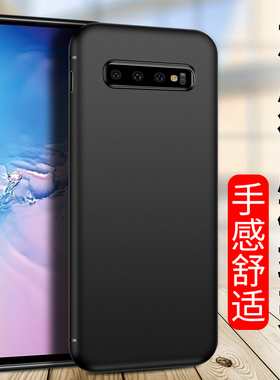 适用磨砂S23Ultra三星S22+防摔S21FE保护套S25 S24+手机壳S30Ultra软硅胶套S26新款S20Ultra黑色Note10+外壳
