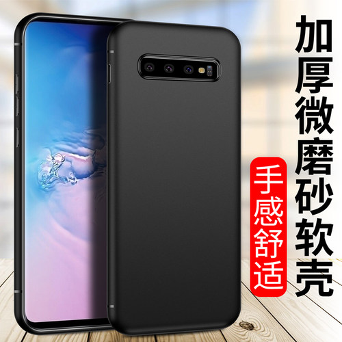 适用磨砂硅胶套三星磨砂手机壳