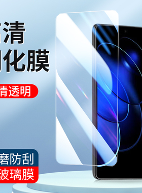 适用钢化膜30S华为90GT 80Pro直屏版荣耀300 20S Note10手机膜20S 10青春版400高清玻璃honor50SE保护膜20Pro