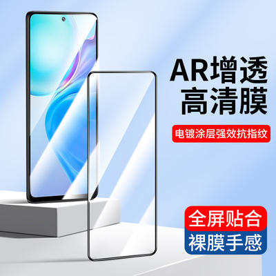 高清钢化膜vivo钢化膜全屏覆盖