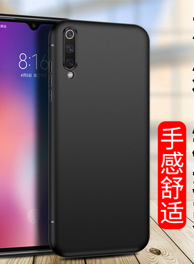 适用磨砂壳13小米15 14Pro 12Sultra 10Pro至尊版CC9e手机壳cc9pro防指纹9软硅胶套17 11Pro防摔保护新款外壳