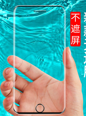苹果全覆盖无边框iphone6s手机膜