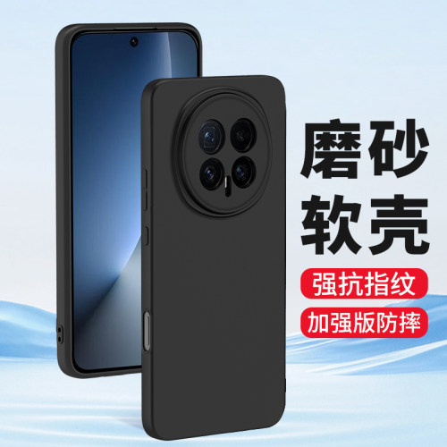 适用荣耀magic8pro手机壳磨砂套