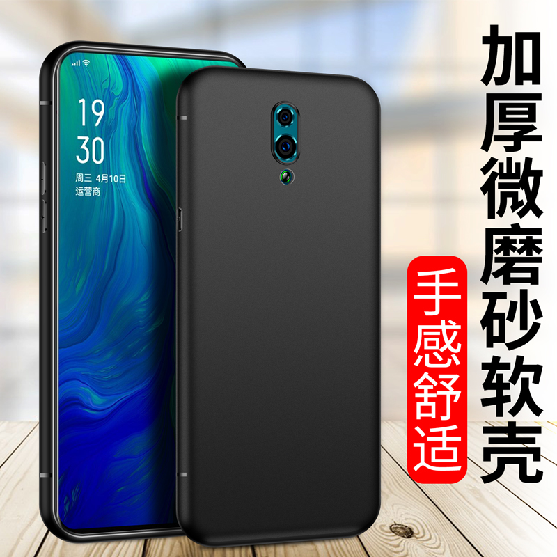 全包磨砂壳oppo黑色手机壳批发