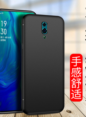 适用OPPO A11X磨砂A92S手机壳A2m A7X A8 A7 A73 A5pro A5 A3软硅胶套A1防指纹A5pro新款简约男女款外壳批发