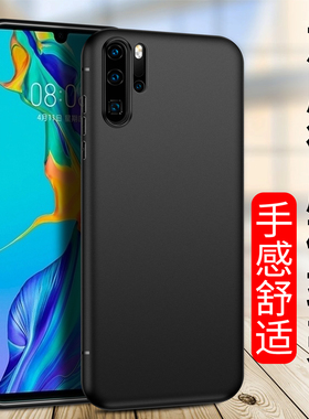 适用磨砂60SE华为90Pro荣耀300 200Pro 100 400 80GT手机壳70Pro软硅胶套500保护套50SE全包GTPro防摔套外壳