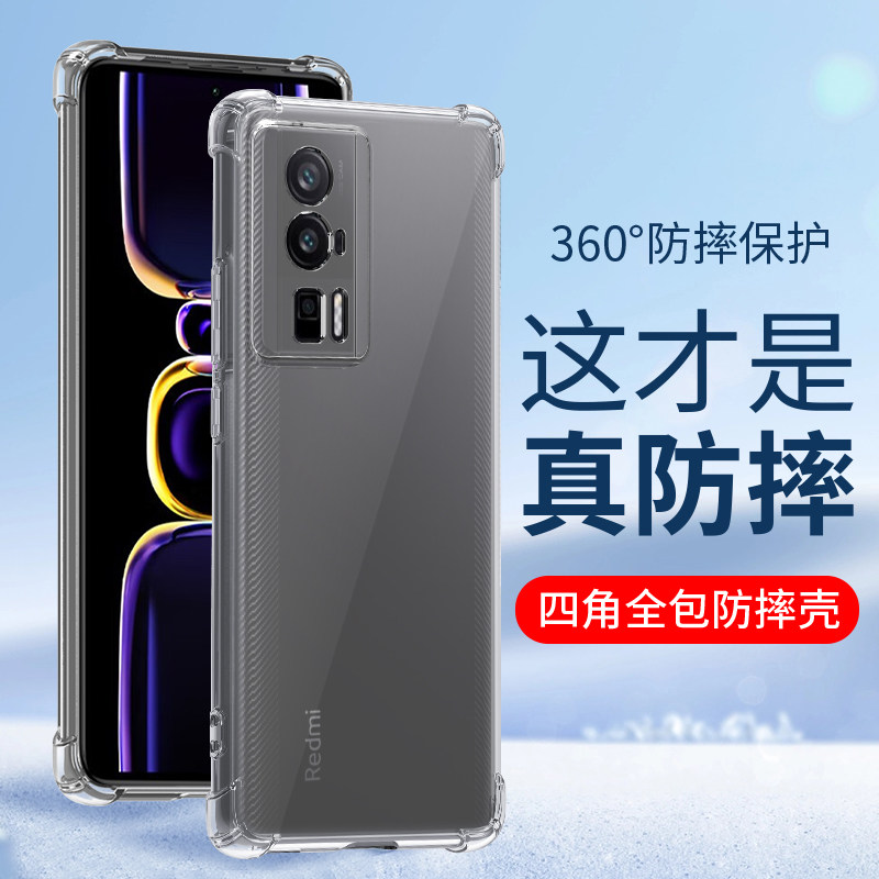 适用红米14C 13R透明12C小米8A手机壳10XPro软硅10X 4G胶套7保护壳6新款15C防摔9A超薄简约个性创意男女外壳