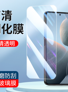 适用小米K70 K60E钢化膜K40S K30Pro红米K50 K40游戏增强K80Pro手机膜K30S至尊纪念K70Pro高清K90玻璃膜批发