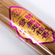 杰胜行发财无烟檀香千支线香无烟香家用环保工艺拜神用品佛具礼佛