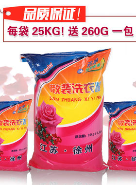 朱茜茜洗衣粉洁净去污