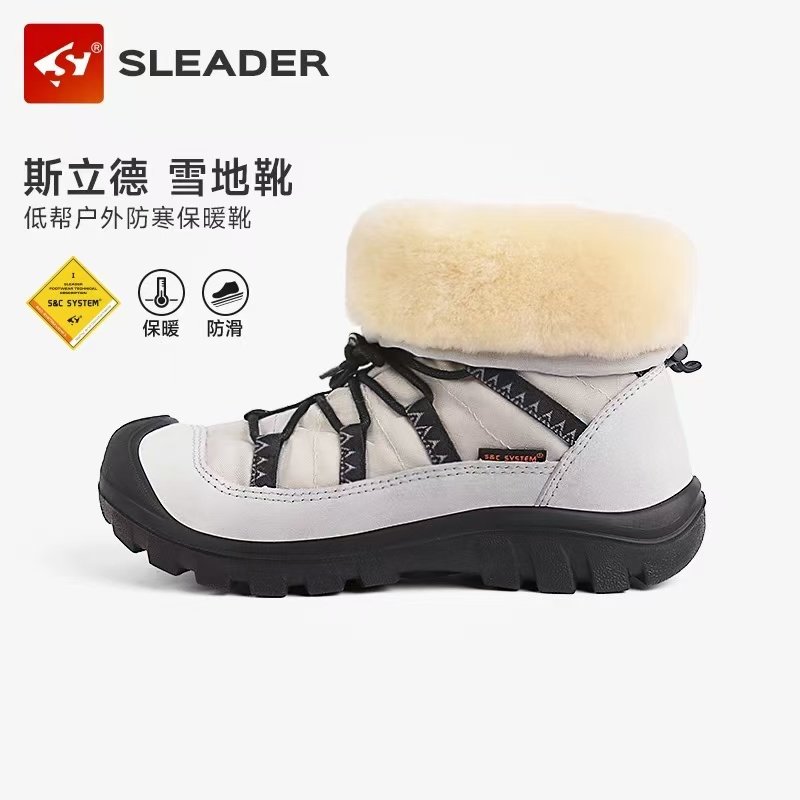 斯立德一体皮毛羔羊皮中筒