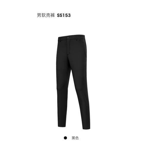 Enjoy祝盈秋冬加绒软壳男裤女裤情侣款防风裤保暖裤休闲裤商务裤
