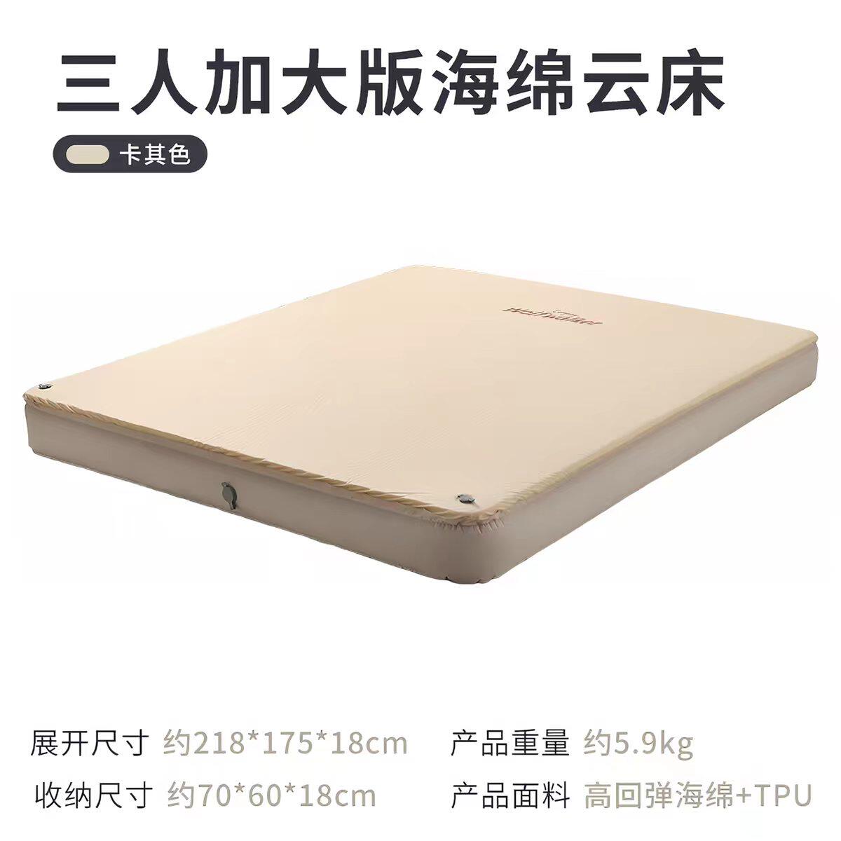 三人云床户外露营充气床垫加厚