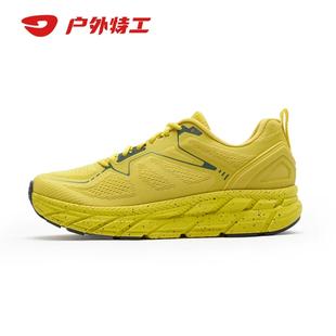 R11 越野跑鞋 户外特工轻便减震专业跑步运动鞋 男女超轻软底慢跑鞋