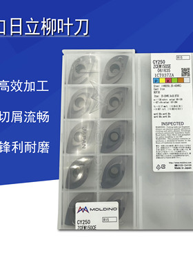 正宗日立数控刀片 ZCEW100/125/150/200CE SE CY250 JP4020
