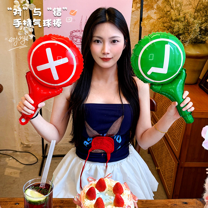 热门测评美食打卡转场对错牌手棒气球亲子游戏互动创意举牌小道具图片