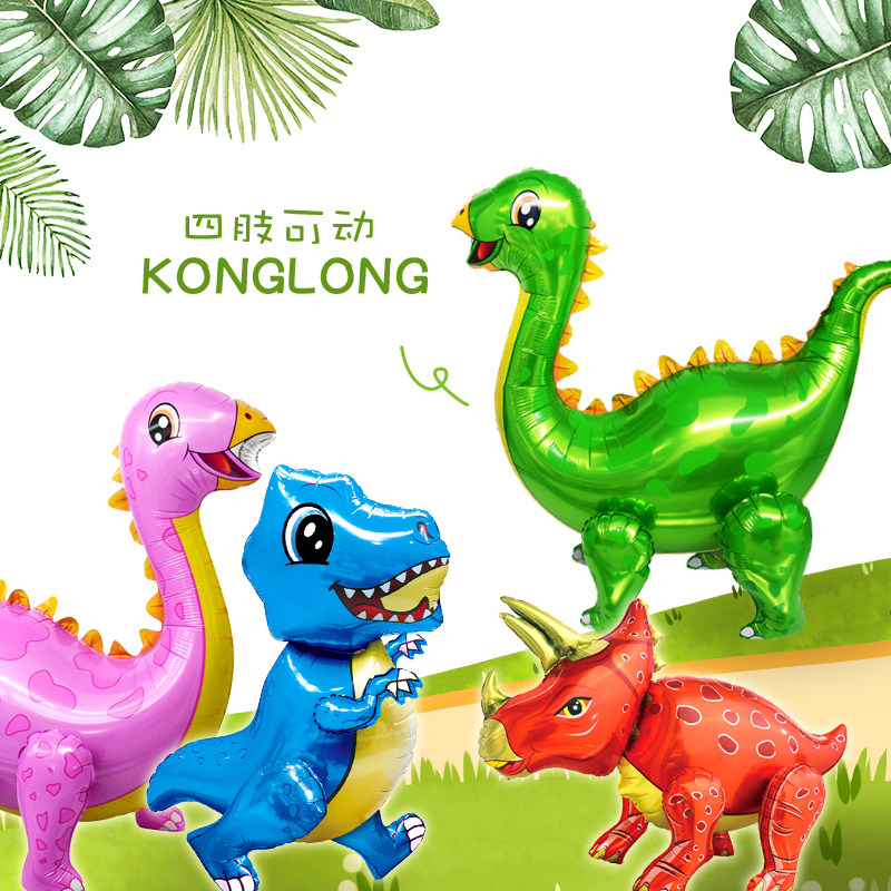 可爱绿色森林恐龙主题卡通铝膜走路气球儿童生日派对装饰礼物用品