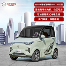 东威F1家用低速电动四轮车宝妈接送城市短途休闲代步车四轮碟刹