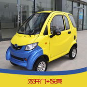恩萊德M100全封閉電動四輪車微型老年代步車 鐵殼雙開門把式