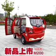 恩萊德M200純鐵殼微型電動四輪車四開門老年代步車客貨雙用上新品