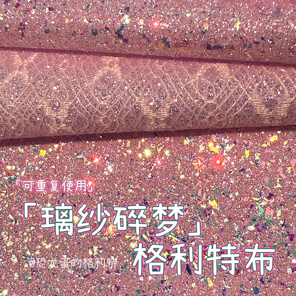 【蕾丝纹理】新升级弹力底