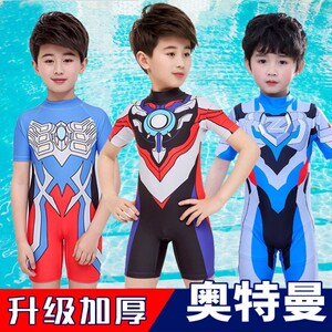塞罗奥特曼长袖防晒儿童游泳装备全套男童泳衣6岁2022新款小孩子5