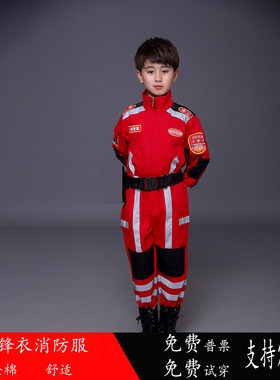儿童小扮演演出服套装