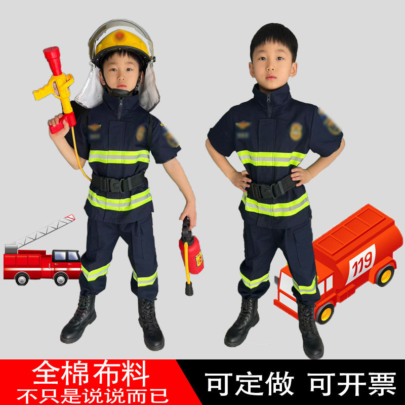 儿童消防员演出服全棉灭火服小孩角色扮演长袖短袖体能作训表演服