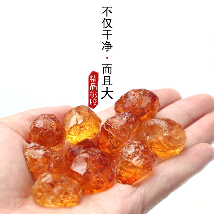 大珍珠桃胶无杂质500g正品旗舰店桃油挑胶野生挑胶功效与作用