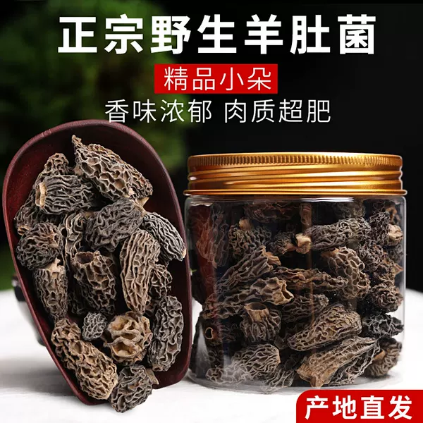 Товары от 西南茶业