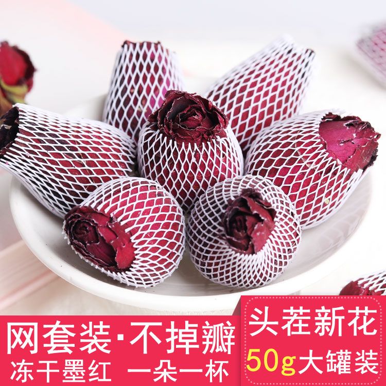 云南直发丽江墨红冻干大玫瑰花茶官方旗舰店正品干玖瑰花黑红特级 茶 玫瑰花茶 原图主图