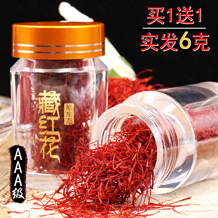 番正宗迪拜藏红花丈臧红花茶蔵红花正品特级伊朗西藏的功效泡水喝在类目 传统滋补营养品, 其他传统滋补品, 藏红花中 - 来自Buy2taobao.com提供专业的淘宝代购服务