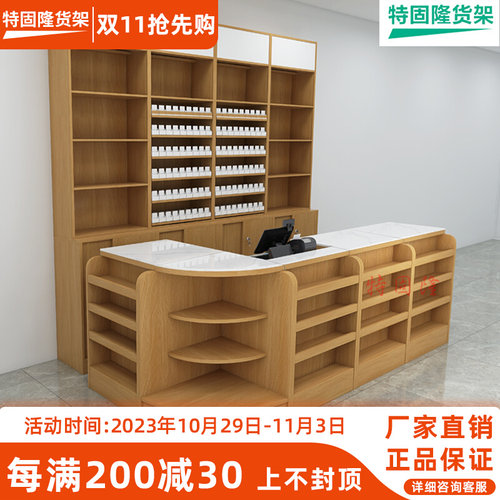 超市收银柜台烟酒柜组合便利店烟柜母婴店吧台店铺小型转角收银柜