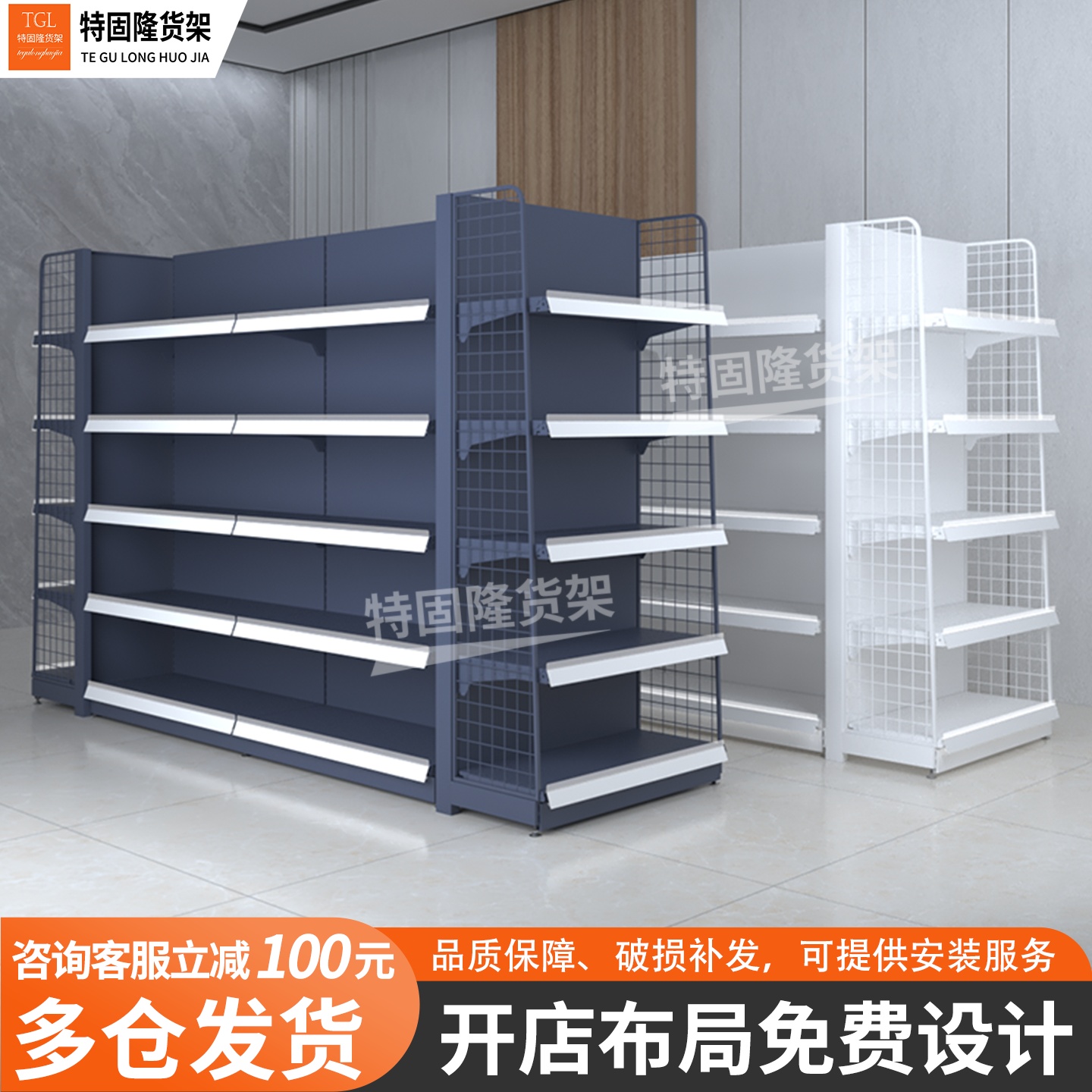 便利店超市置物货架展示零食日用店杂货店母婴药店文具店商超货架