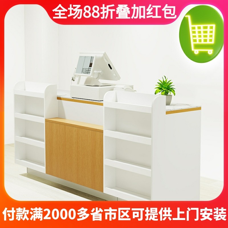 便利店收银台烟酒柜组合药店零食母婴店转角吧台岩板超市收银柜台