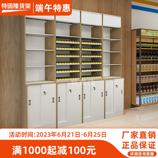 烟酒柜收银台组合超市店铺小型烟背柜可定制实木便利店烟酒展示柜
